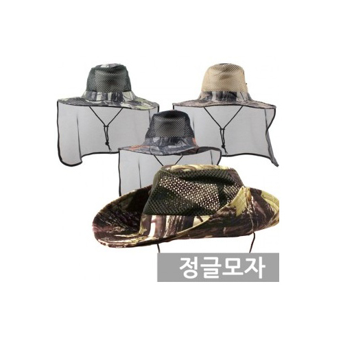정글모자 일반, 정글모자 넥커버형, 농모