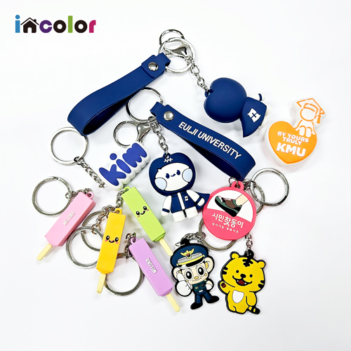 incolor PVC 캐릭터 키링 [주문제작형]