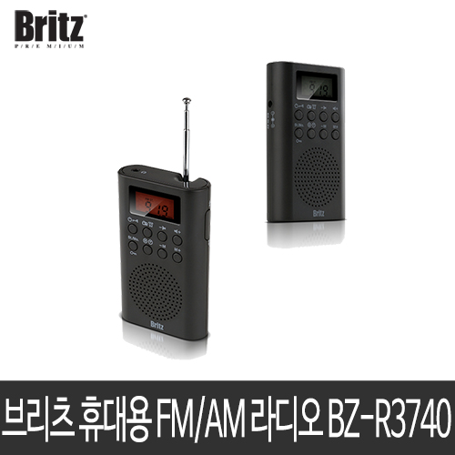 브리츠 아웃도어 휴대용 FM/AM 라디오 BZ-R3740 