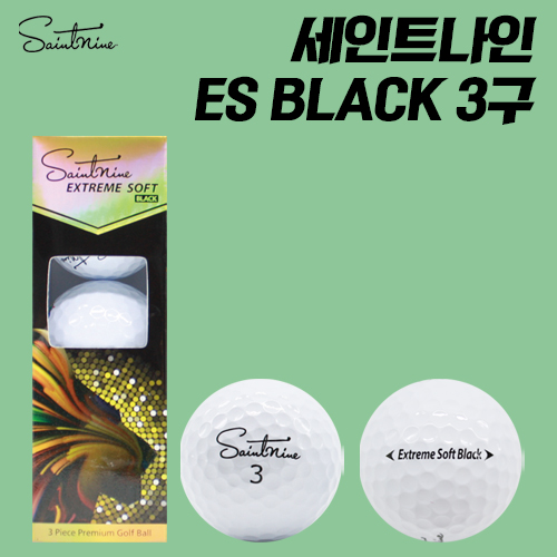 세인트나인 SOFT BLACK 3구 (3pc)