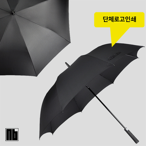 NB 75늄자동 고급 수입차 골프우산