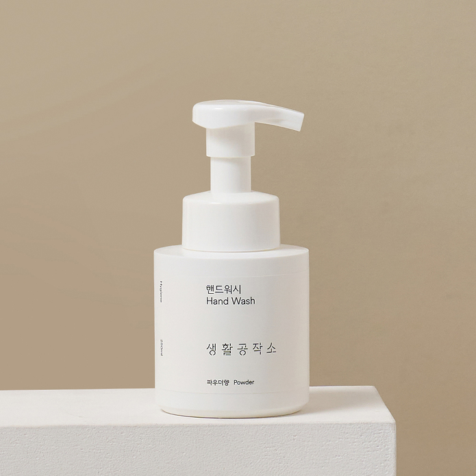 생활공작소 매직 핸드워시 250ml 청포도향