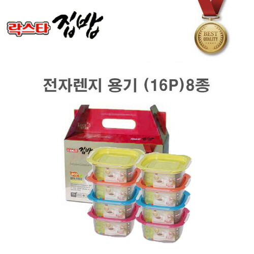 락스타 집밥 전자레인지 냉동밥 보관용기 3호 16P (8종)