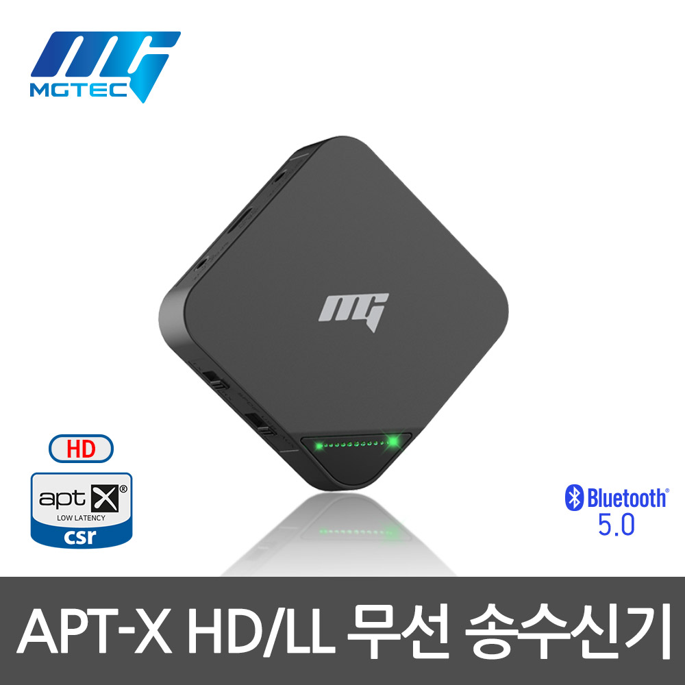 엠지텍 블루투스 송수신기 사운드업X10 / APT-X HD,LL / 블루투스5.0 / 멀티연결 / 무선연결
