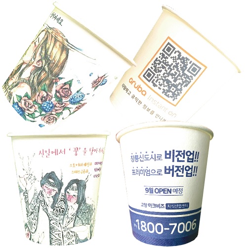 종이컵 자판기 6.5온스 1도, 2도포함