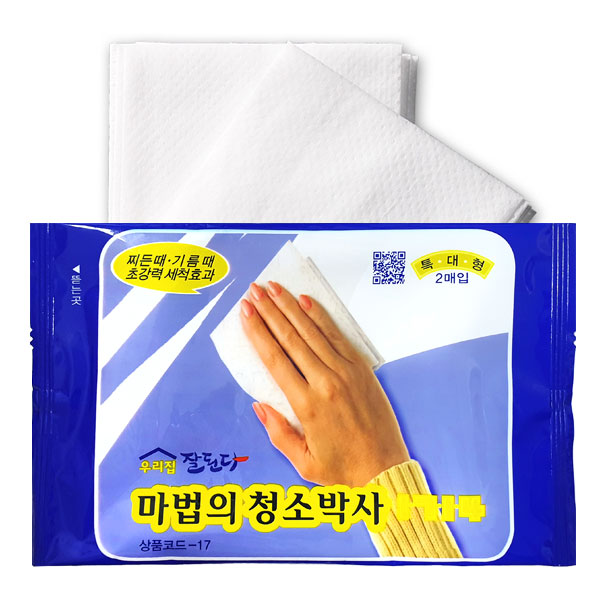 마법의청소박사 특대형2매(벌크)_찌든때 청소용품