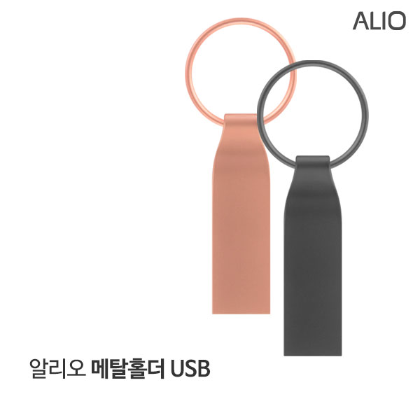 ALIO 메탈O-RING USB 메모리 4G