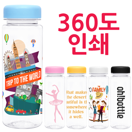 (H-129) 에코 마이보틀500ml