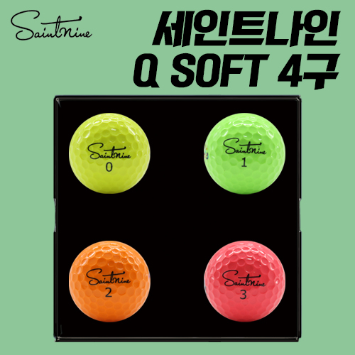 세인트나인 Q SOFT 4구세트 (3pc) 칼라볼