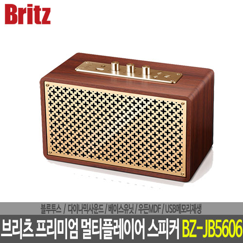 브리츠 블루투스 프리미엄 Hi-Fi 스피커 BZ-JB5606