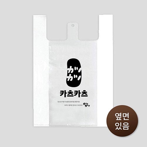 비닐 쇼핑백 - HDPE250 / 비닐 봉투, 비닐백, 플라스틱백