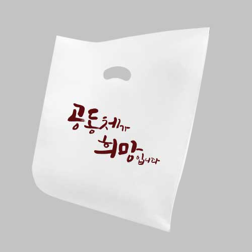 비닐 쇼핑백 - LDPE300  /  비닐 봉투, 비닐백, 플라스틱백