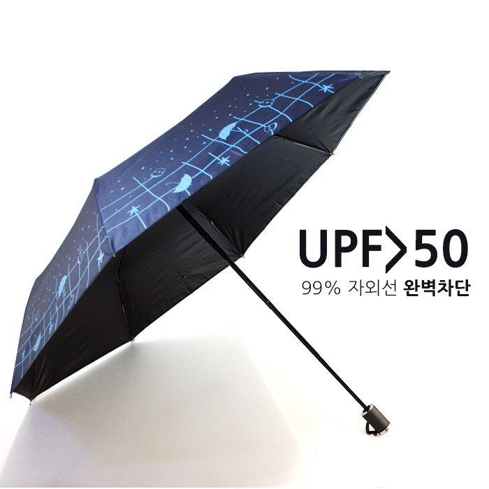3단 UV 애플비치 양우산