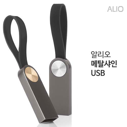 ALIO 메탈 샤인 USB 메모리 4G