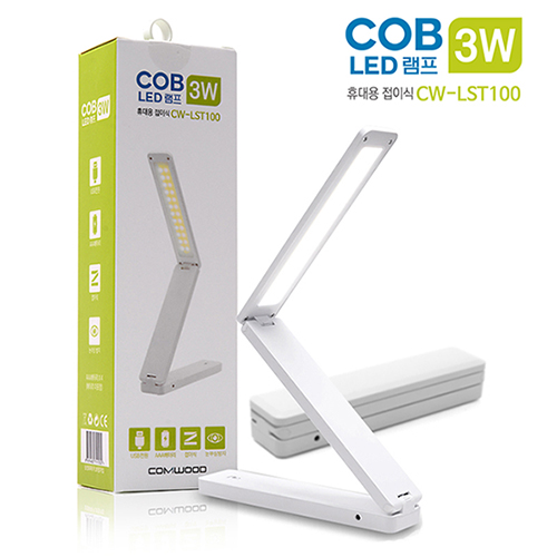 COMWOOD 휴대용 COB LED 스탠드