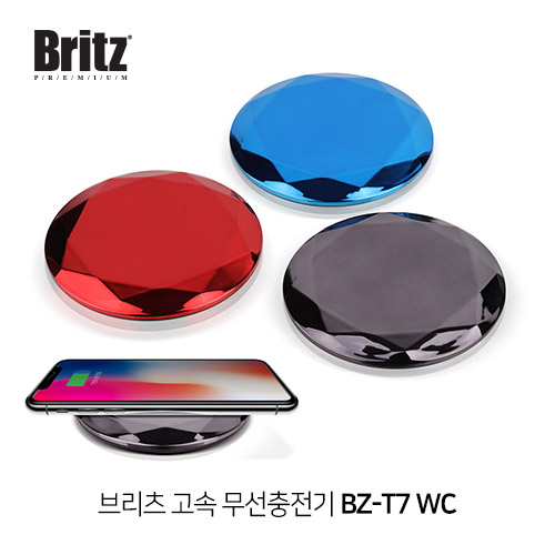 브리츠 BZ-T7 WC 고속 무선충전기