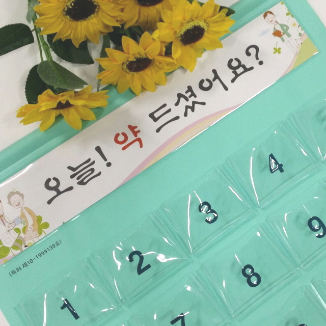 오시리 월간 약달력 (일반형)