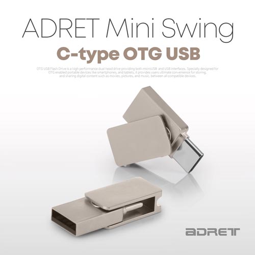 에드렛 미니스윙 c-type OTG  16GB