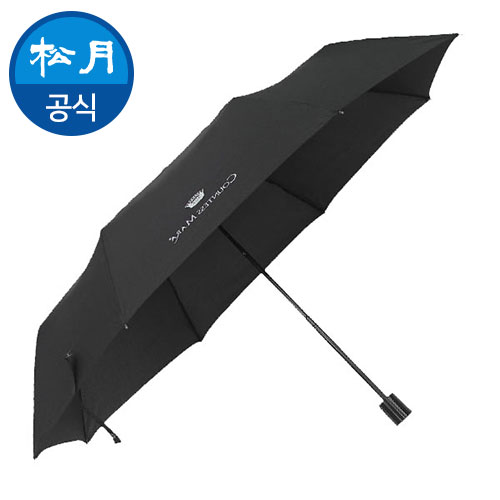 송월 카운테스마라 폰지 3단 우산 검정/회색