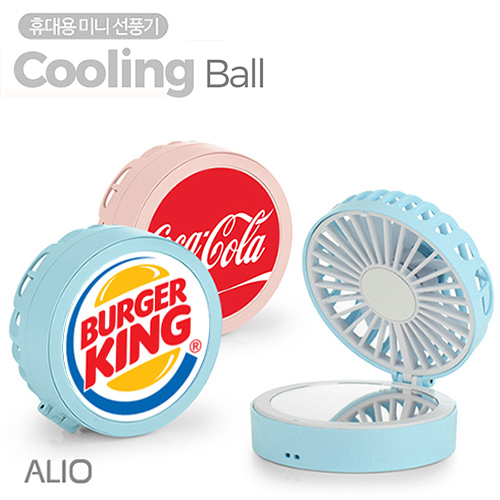 ALIO 쿨링볼 휴대용 선풍기(풀전사가능)