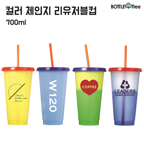 [보틀트리]컬러체인지 리유저블 콜드컵700ml