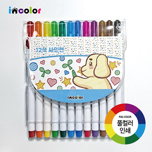 incolor 잘 그려지는 사인펜 12색