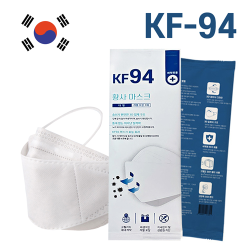 [의약외품] KF94 국산 마스크(대형) 화이트 1매입 개별포장