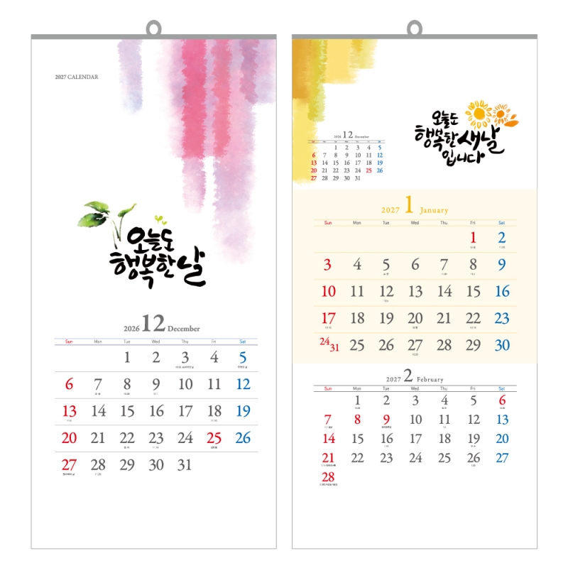 2027년 오늘도 행복한날 UC-04 벽걸이 달력 캘린더