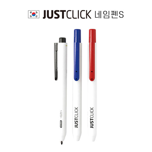 JUSTCLICK  저스트클릭 네임펜 S