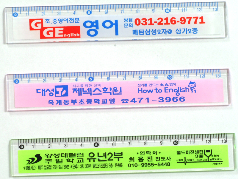 13cm 사출자