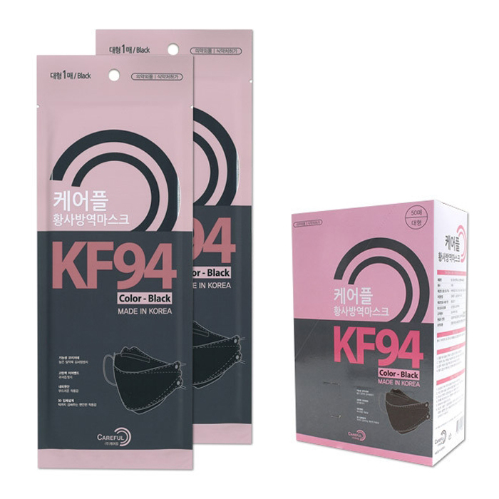 케어플 국내산 KF94 블랙마스크 1매(식약청인증/국내생산 필터)