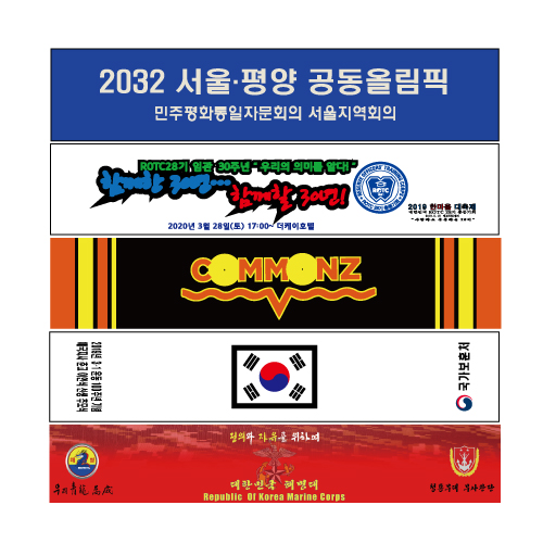 카우보이극세사 스웨이드 스포츠타올, 응원타올 (20*60 전면 전사인쇄)