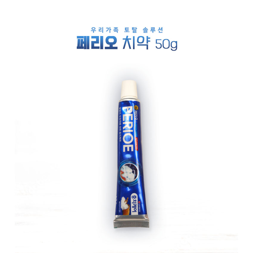 페리오치약 50g