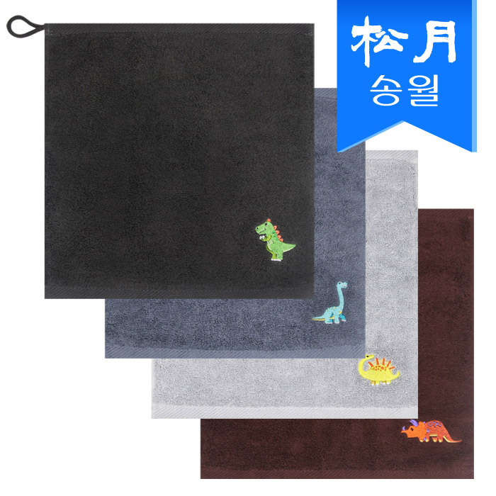 송월 공룡 항균 고리수건 s 30x30cm