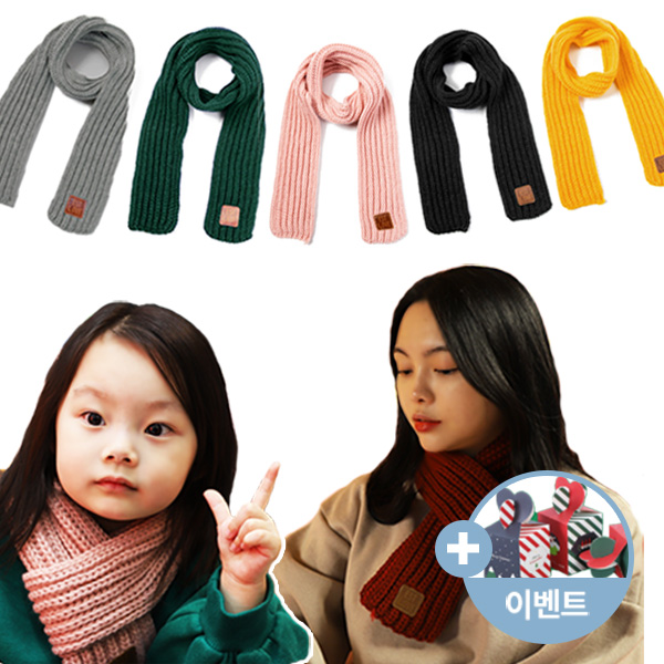 노네타 아동 니트 머플러 목도리 선물 세트 구성