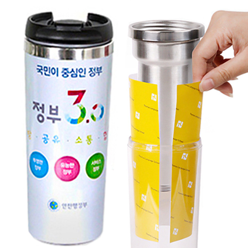 (H- 046) 속지 텀블러 350ml / 스텐 / 풀칼라