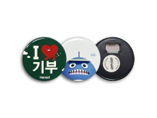 75 원형 오프너