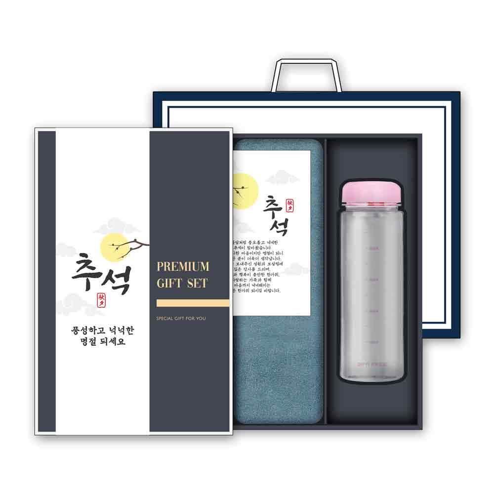 송월 추석 선물세트 (항균 150g 1매 + 마이보틀 500ml 1개)