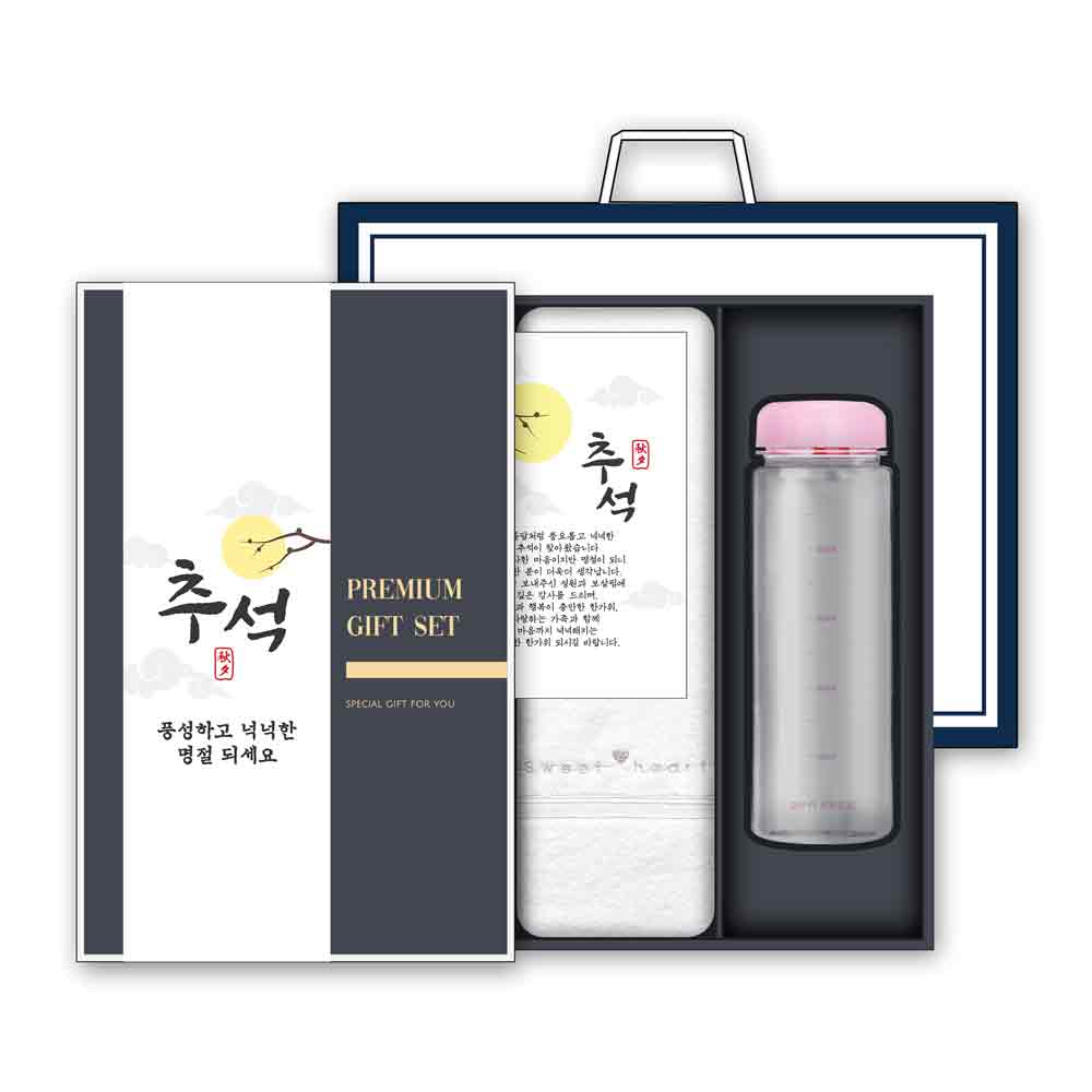 송월 추석 선물세트 (스윗하트 하니 1매 + 마이보틀 500ml 1개)