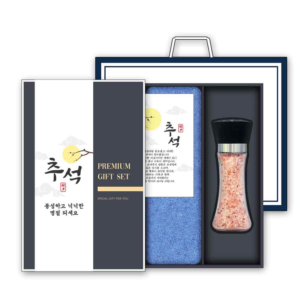 송월 추석 선물세트 (프리미엄무지 1매 + 핑크솔트 200g 1개)