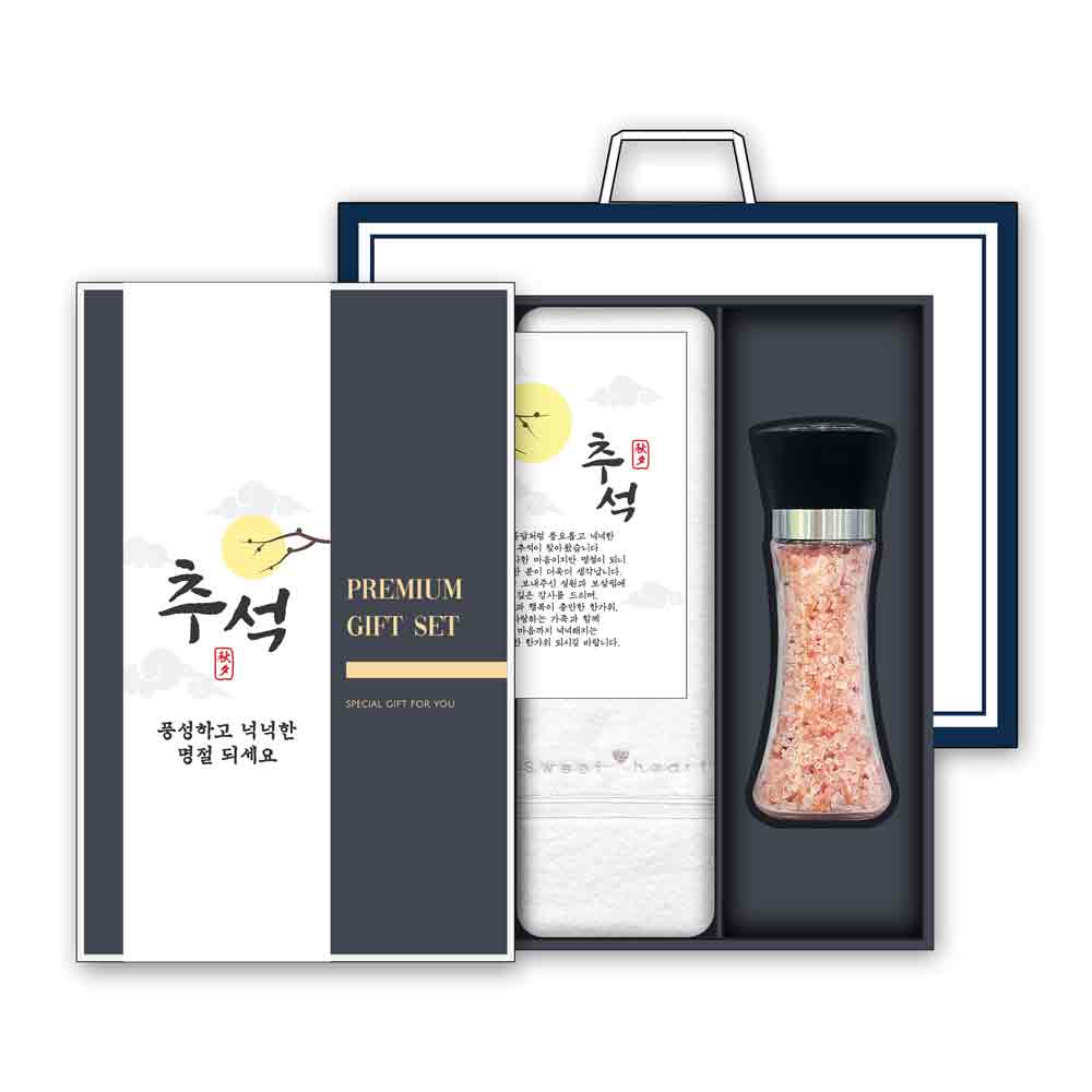 송월 추석 선물세트 (스윗하트 하니 1매 + 핑크솔트 200g 1개)