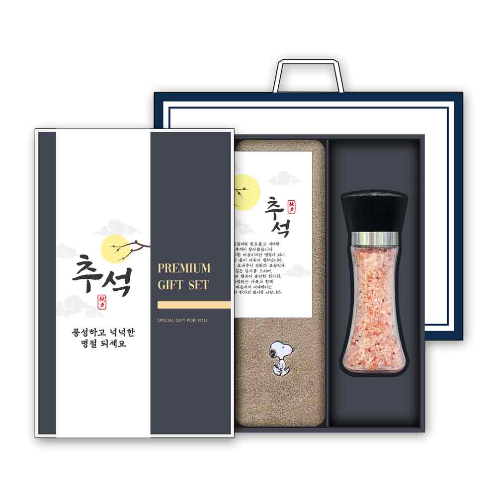 송월 추석 선물세트 (스누피 리버 1매 + 핑크솔트 200g 1개)