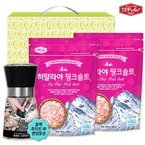 탑셰프 양념 그라인더 / 핑크 솔트 리필 (3종)
