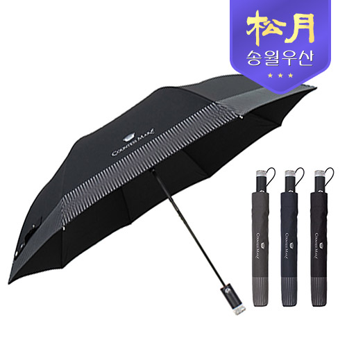 송월 우산 카운테스마라 2단 도트보더58 우산