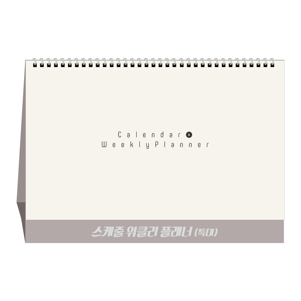 2027년 스케줄 위클리 플래너(특대) 탁상달력 캘린더