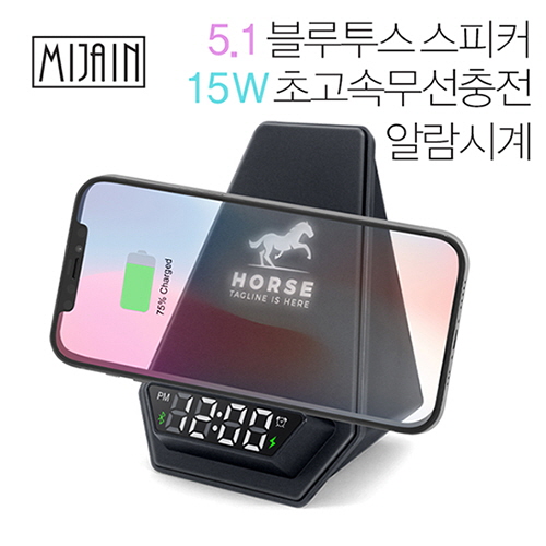 네온M 블루투스 스피커 겸 초고속 무선 충전 알람시계