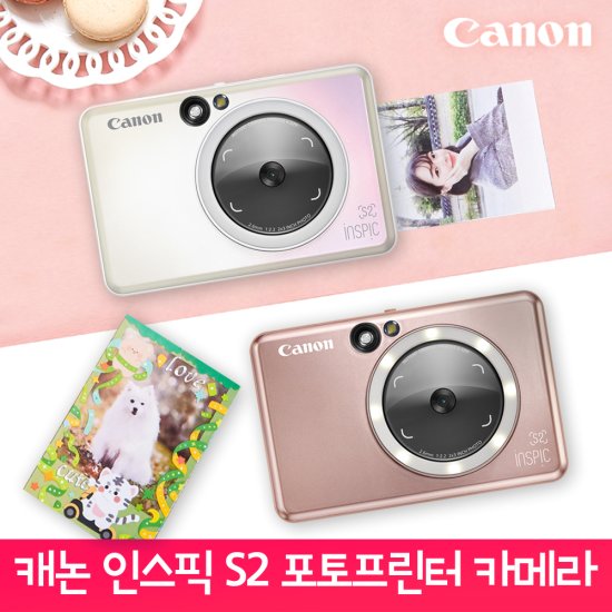 Canon 캐논 인스픽 S2 ZV-223A / 즉석카메라 + 프린터 휴대용 포토프린터 스마트폰 사진인화 폴라로이드 셀피 셀카 //  (인화지 10매 포함)