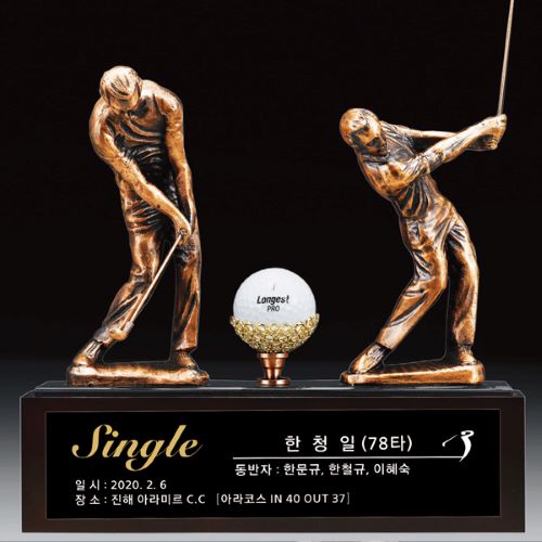 동 인형 트로피 SD14) 386-1