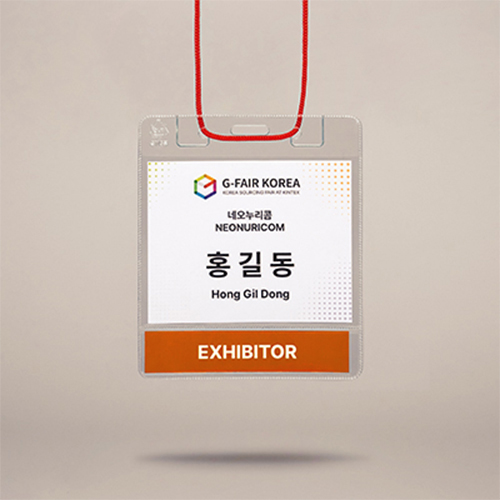 모두애 링끈 2단 명찰 세트