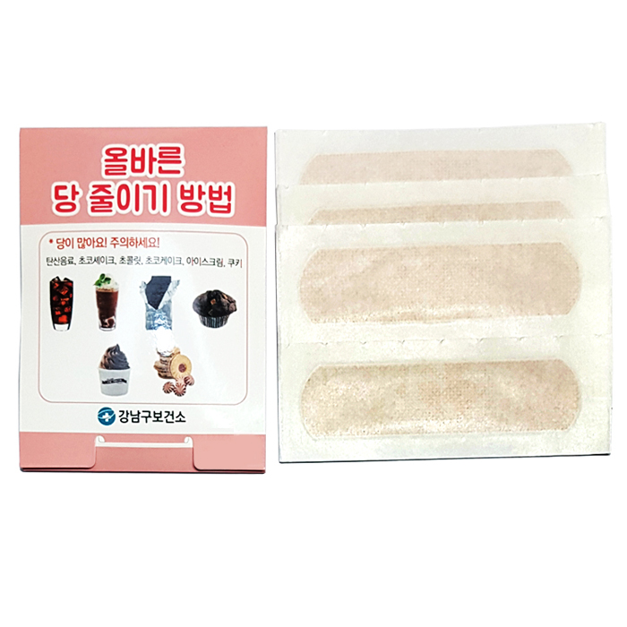 아크로 엠비 6매 밴드, 세로 수첩식 무지 밴드